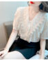 A333 : Áo sơ mi ren ngắn tay HQ cổ viền bèo